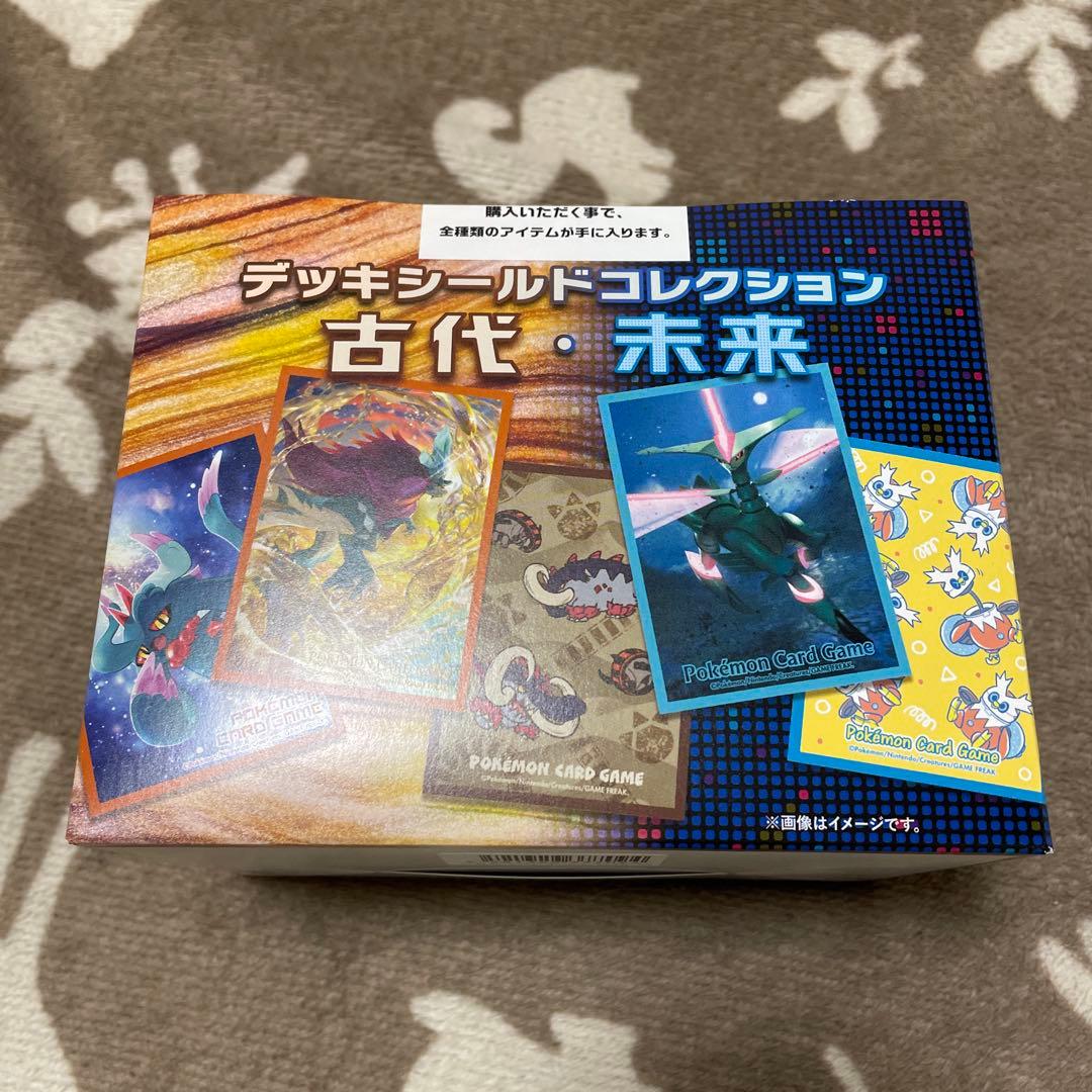 ポケカデッキシールドコレクション 未来・古代 10種セット