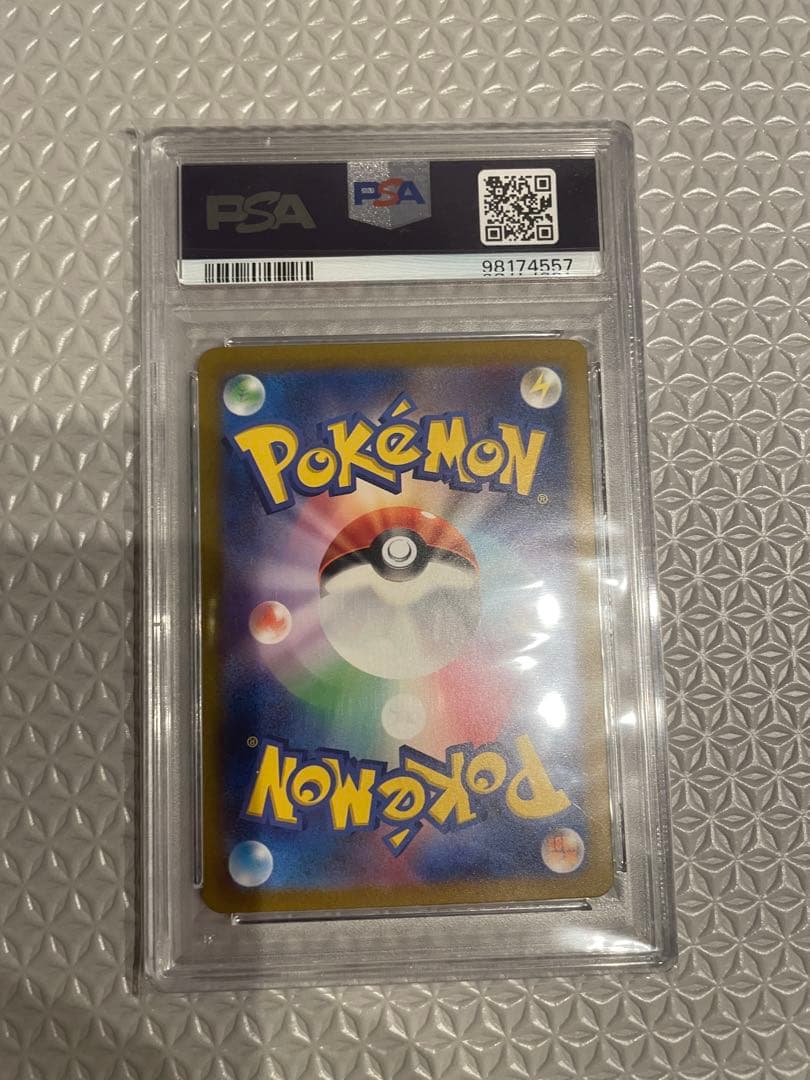 エリカの招待 SAR SV2a PSA10