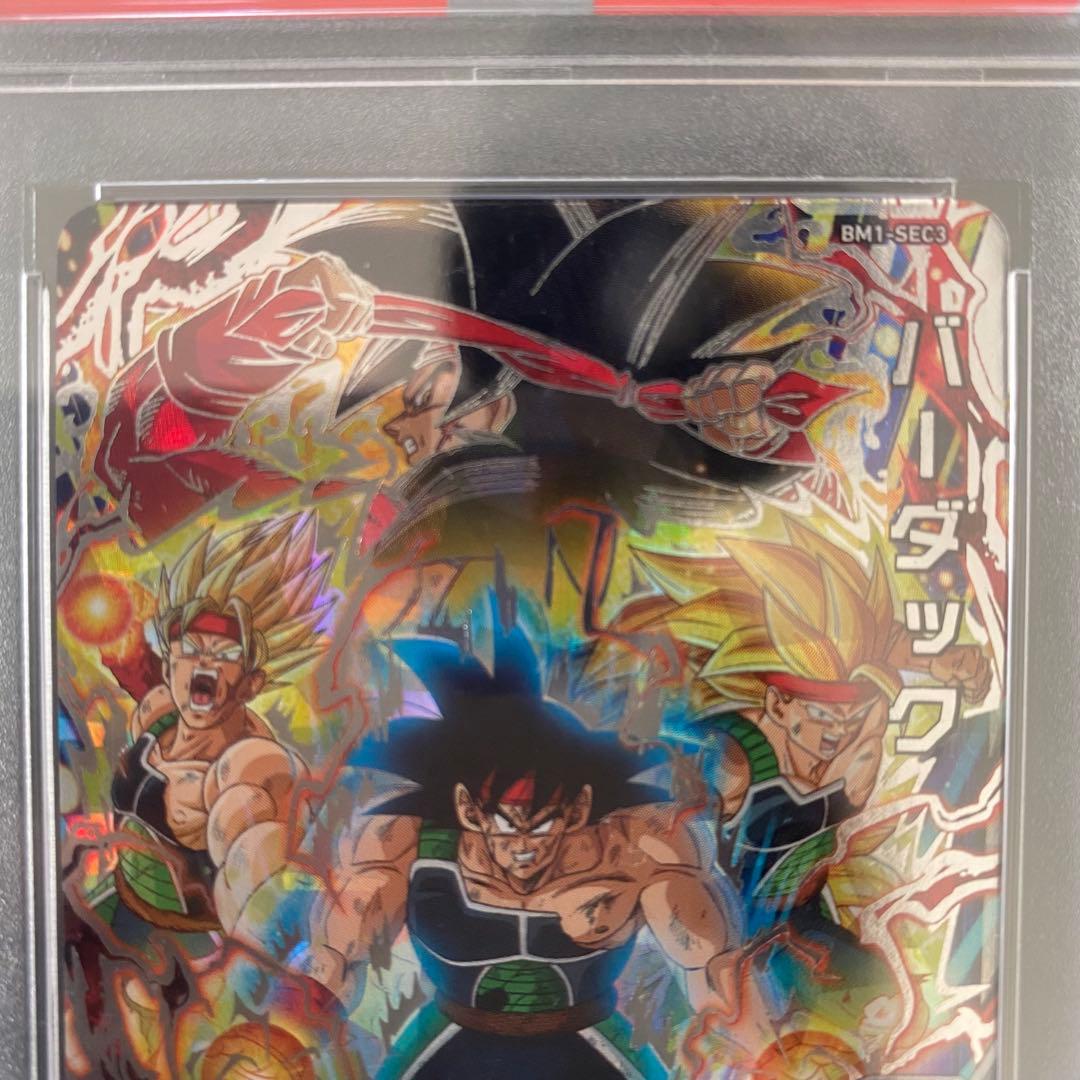 【PSA10】SDBH BM1-SEC3 バーダック