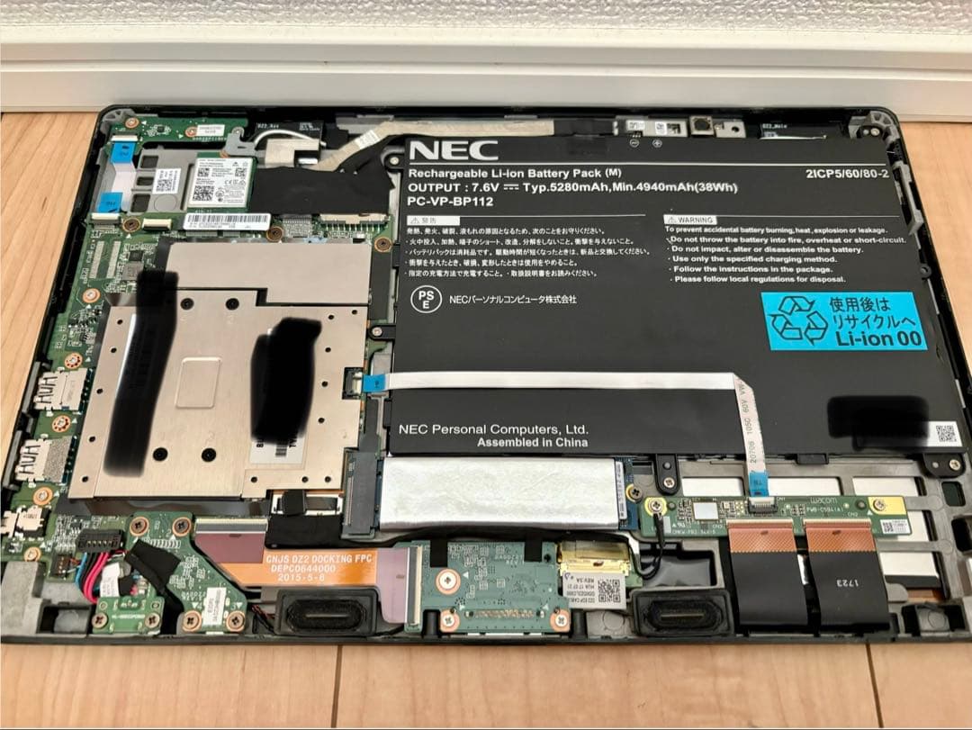 NEC VersaPro VK11CS-U Windows10タブレットPC