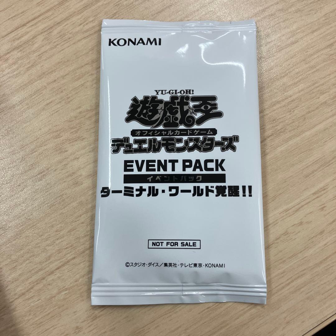 イベントパック ターミナルワールド覚醒　シャドール　テラナイト　ドラグニティ