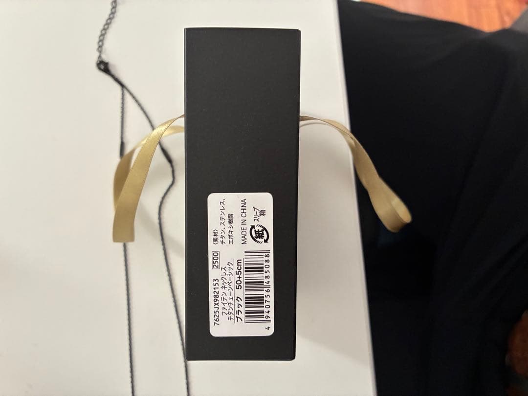 【phiten】ネックレス チタンチェーン ステーション