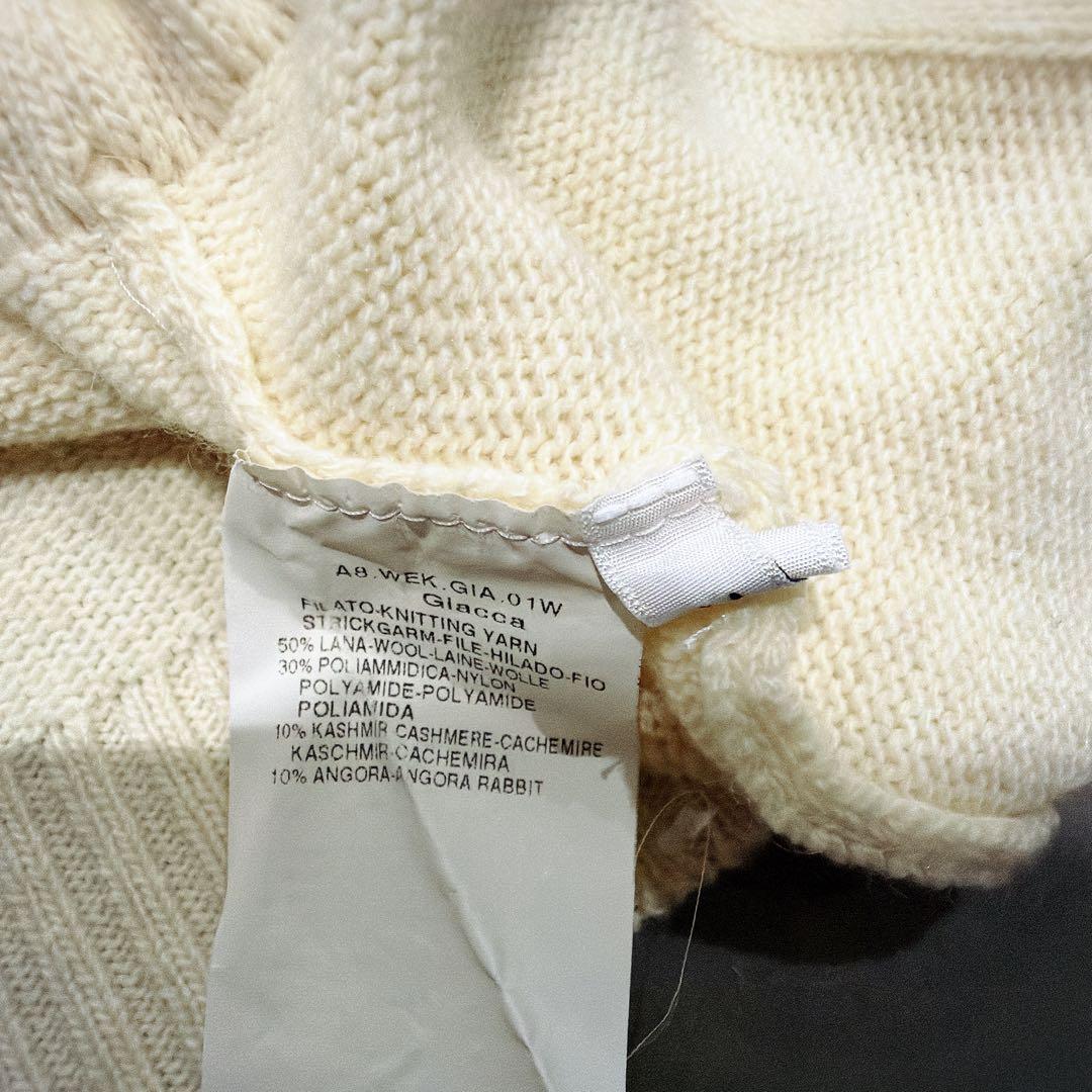 【美品】マックスマーラウィークエンド　カーディガン　フード　カシミヤ混