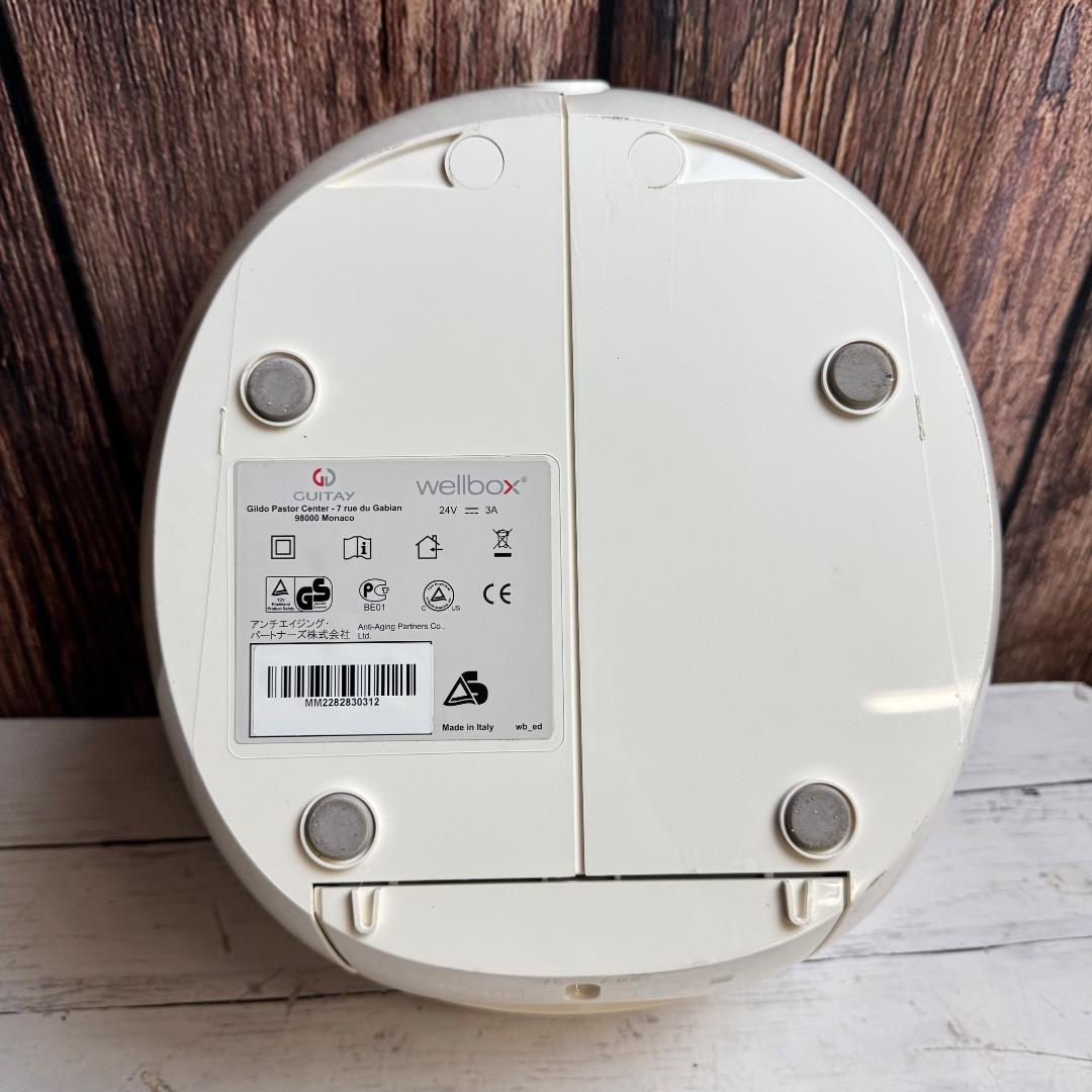 GUITAY wellbox ウェルボックス 家庭用エンダモロジー 美容器