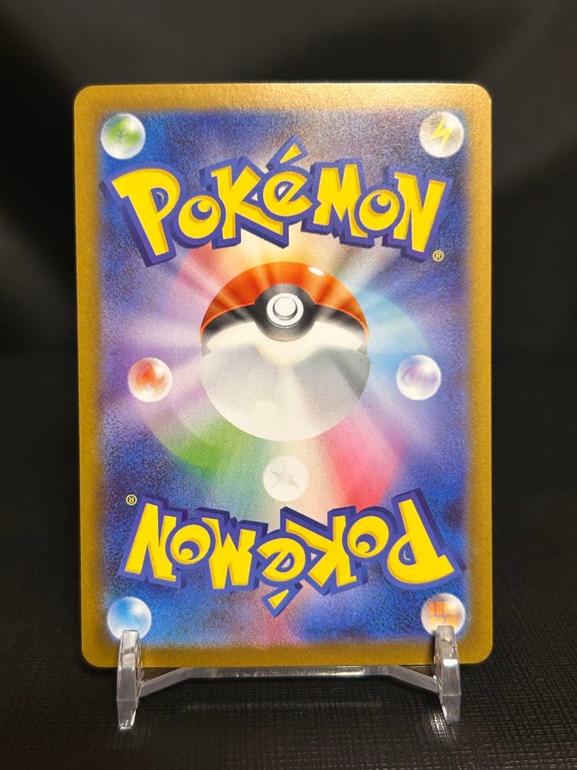 ポケモンカード メガサーナイトex SAR