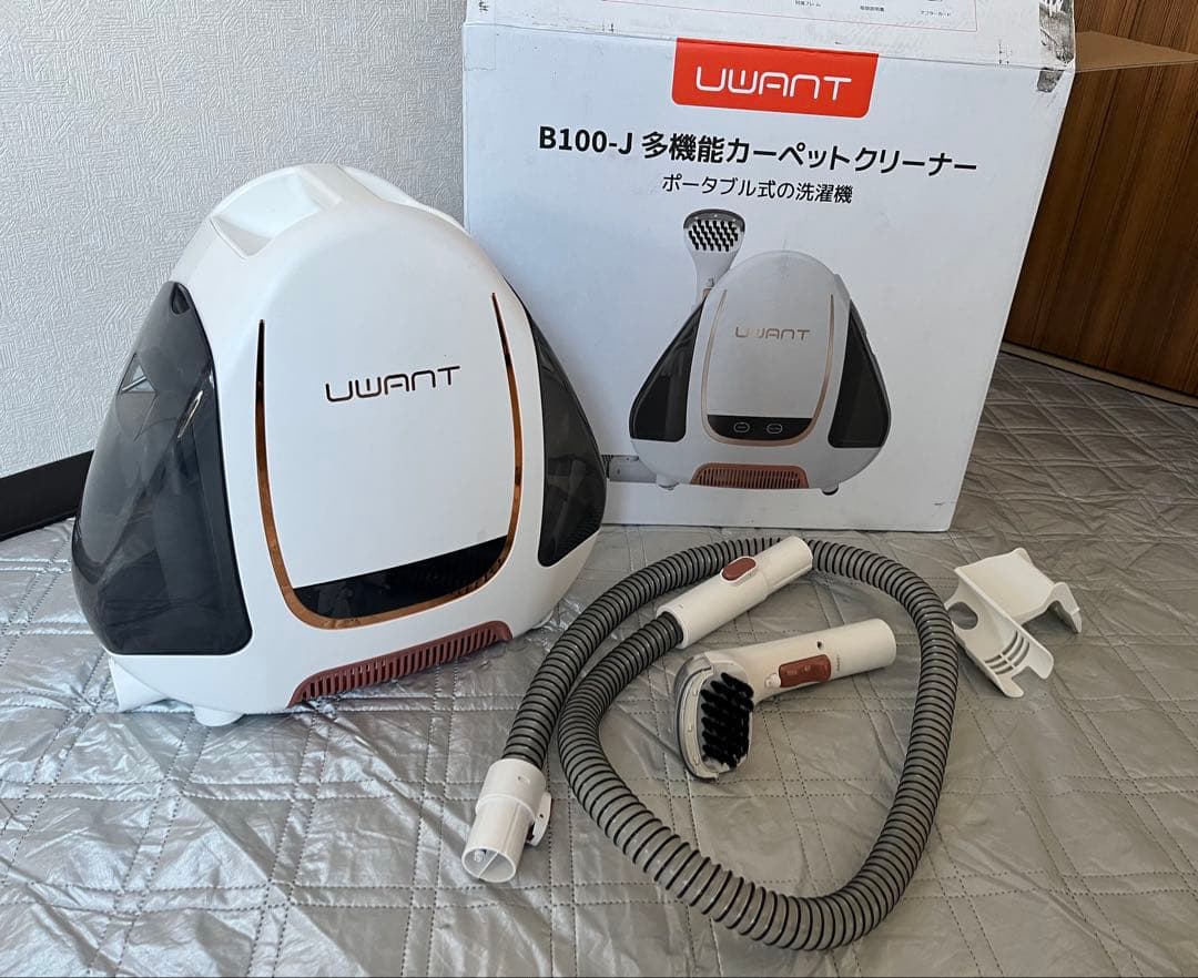 b*n様 UWANT カーペットクリーナー　B100-J