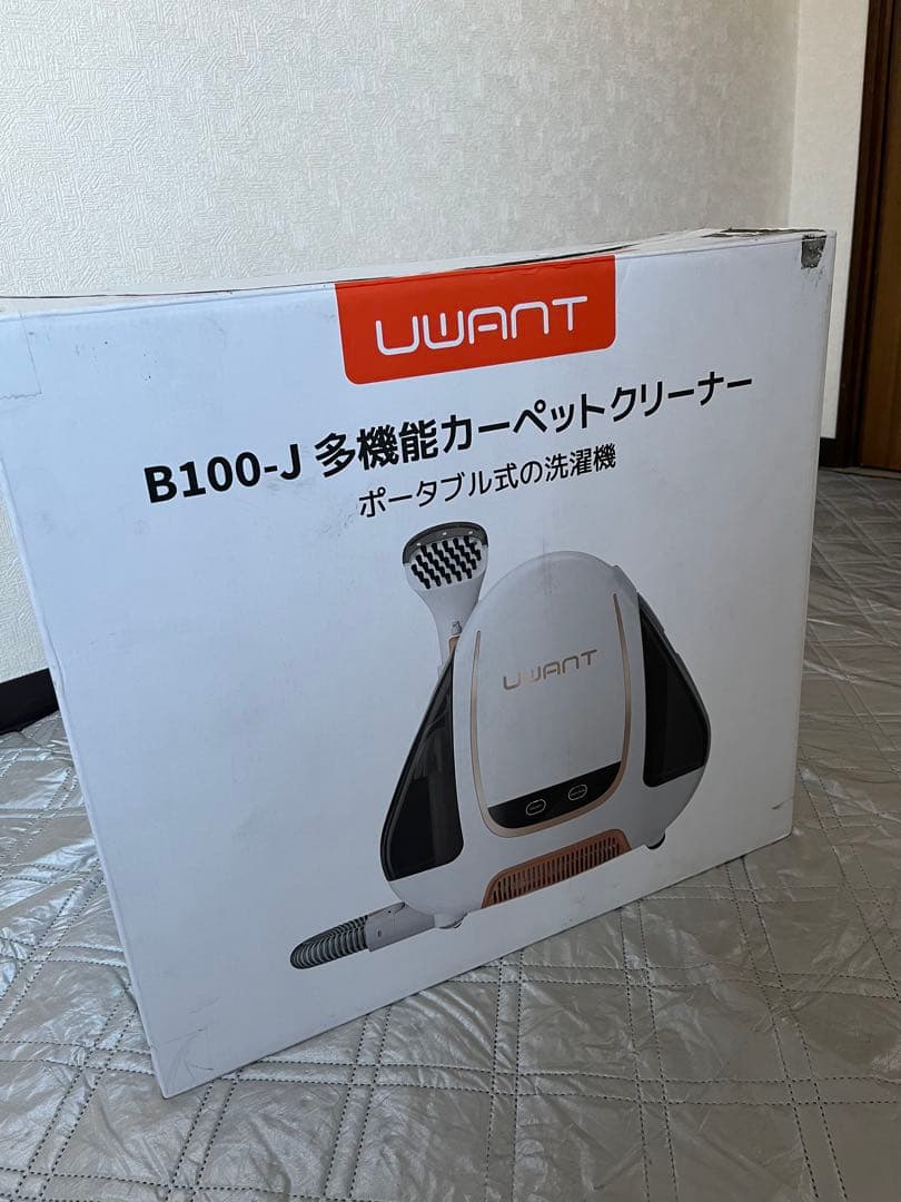 b*n様 UWANT カーペットクリーナー　B100-J