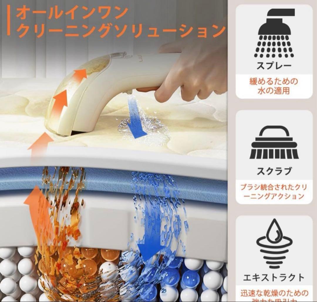 b*n様 UWANT カーペットクリーナー　B100-J