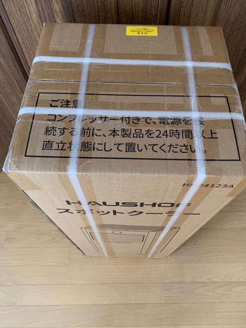 スポットクーラー スポットエアコン 冷房機 除湿機 8-10畳 移動式クーラー