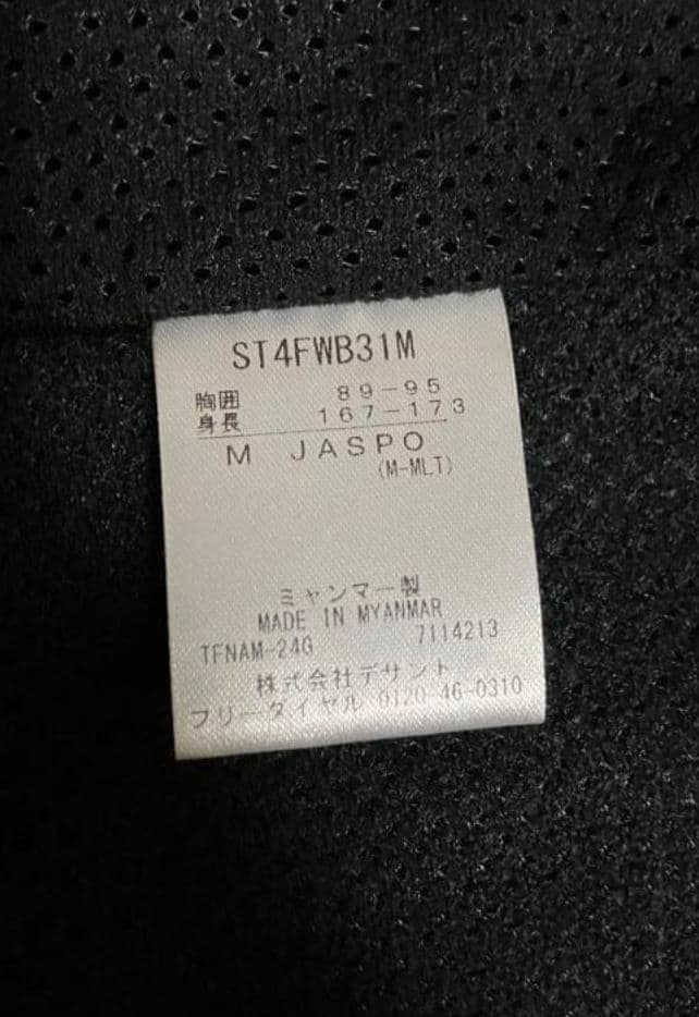 MOVE SPORT トレーニングウェア＆パンツセット