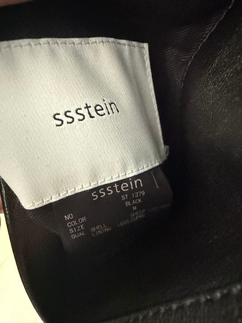 stein 26ss レザージャケット