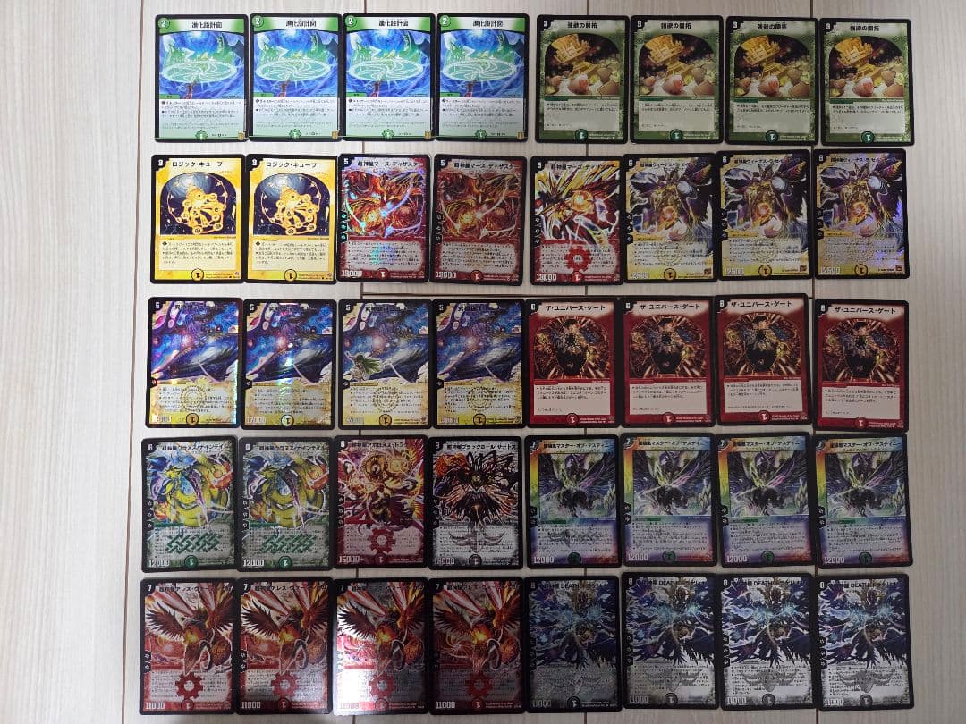 デュエマクラシック カイザーフェニックスデッキ