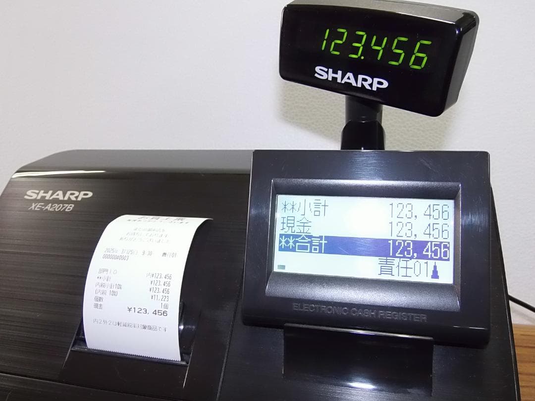 美品すぐ使える設定無料10部門325物販向シャープレジスターXE-A207B-B