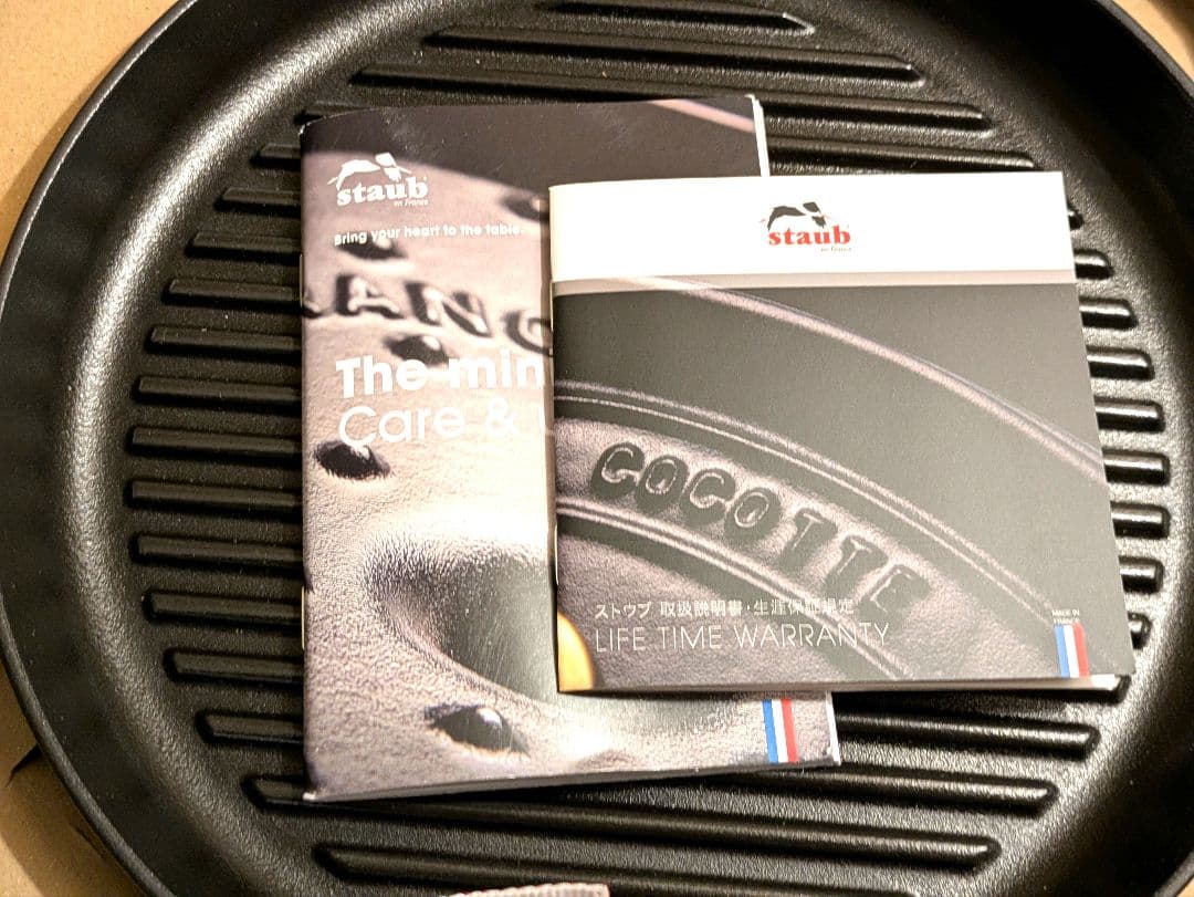 【公式ストア購入】ストウブ ピュアグリル ラウンド 26cm ブラック