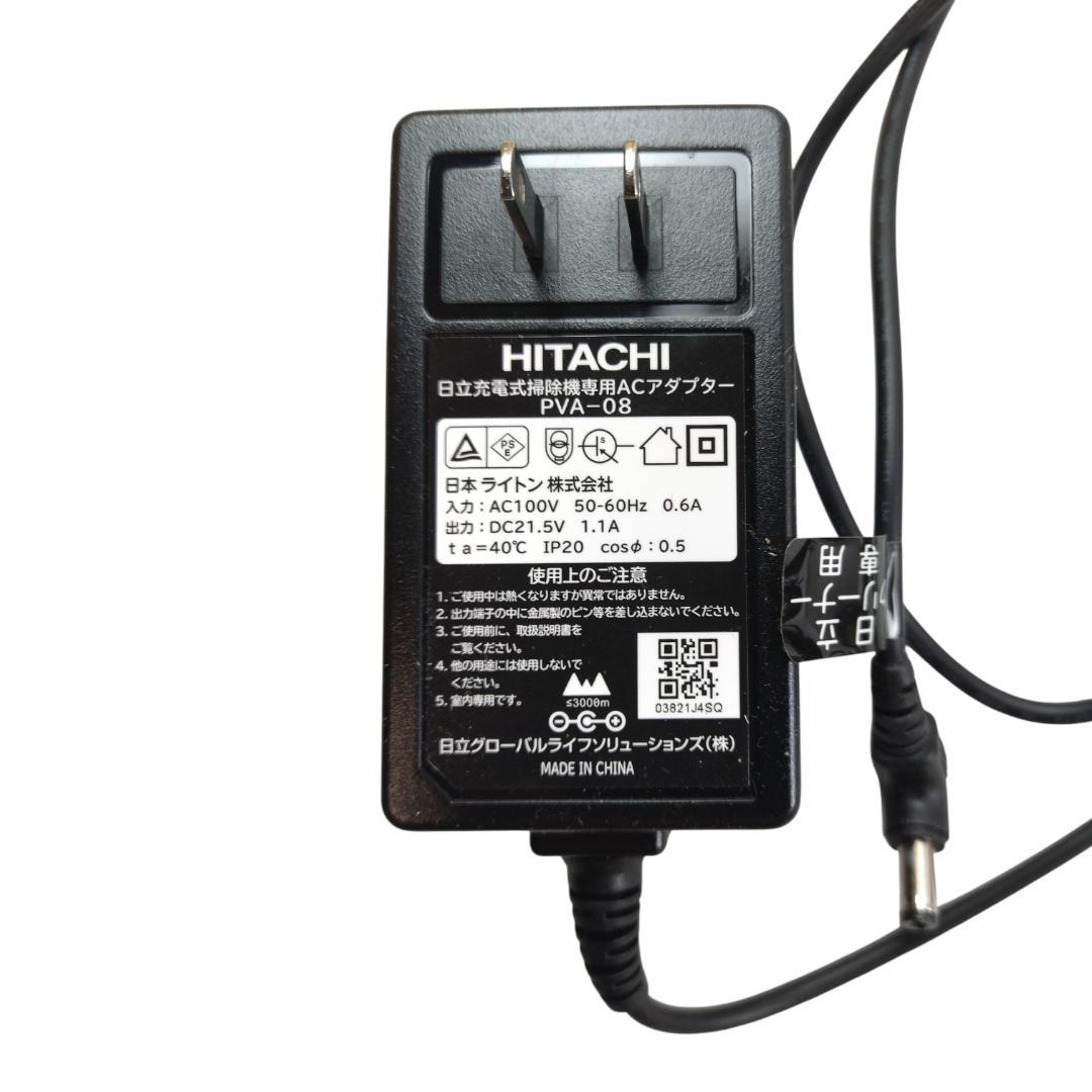 日立ラクかるパワーブーストサイクロン PV-BHL5000J　スタンド付25年製