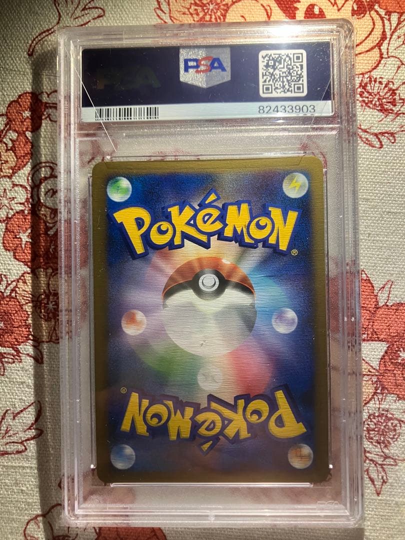 【PSA10 丸ホロ】ディアルガ スターターパック　ギラティナVSディアルガ