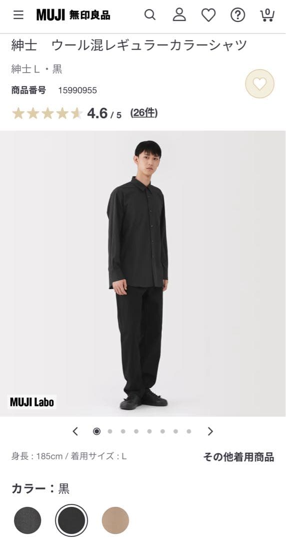 新品【M】黒 MUJI LABO ウール混 レギュラーカラーシャツ ムジラボ