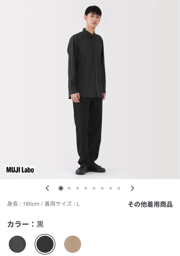 新品【M】黒 MUJI LABO ウール混 レギュラーカラーシャツ ムジラボ