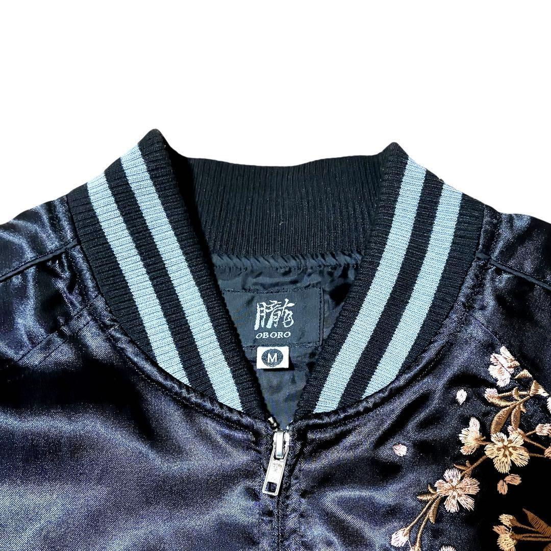 【美品】朧 枝垂れ桜 刺繍 スカジャン スーベニアジャケット 黒 Mサイズ