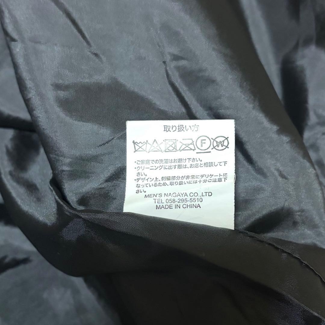 【美品】朧 枝垂れ桜 刺繍 スカジャン スーベニアジャケット 黒 Mサイズ