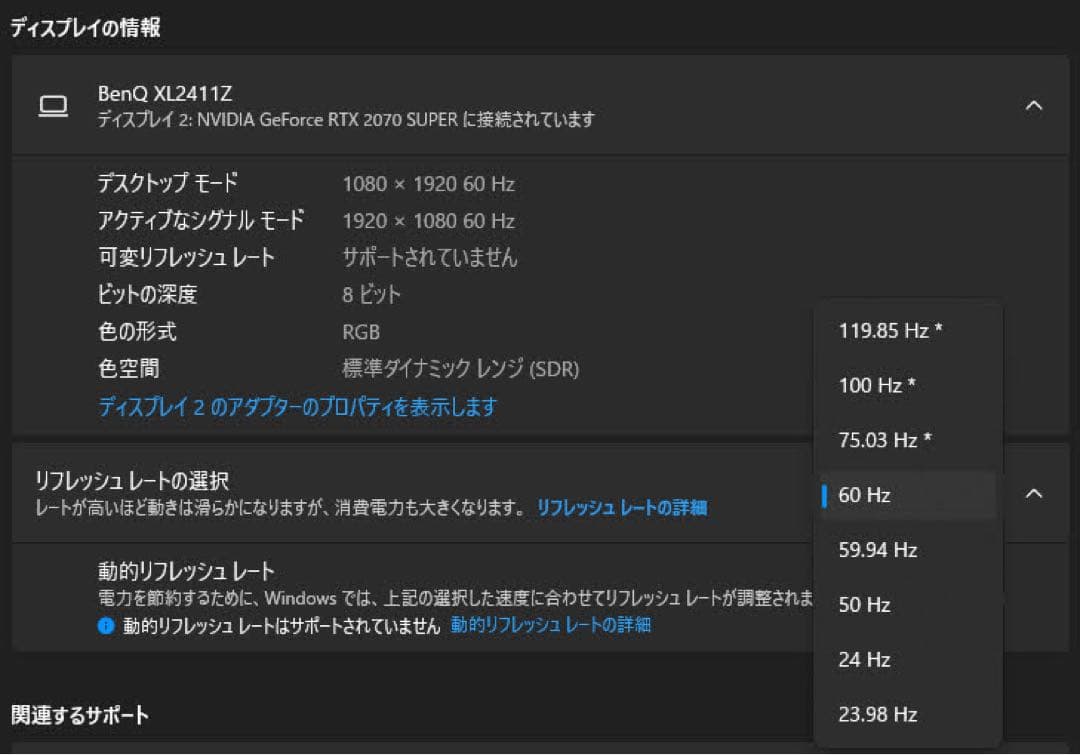 BenQ XL2411Z モニターアーム付き　ゲーミングモニターFHD 60Hz