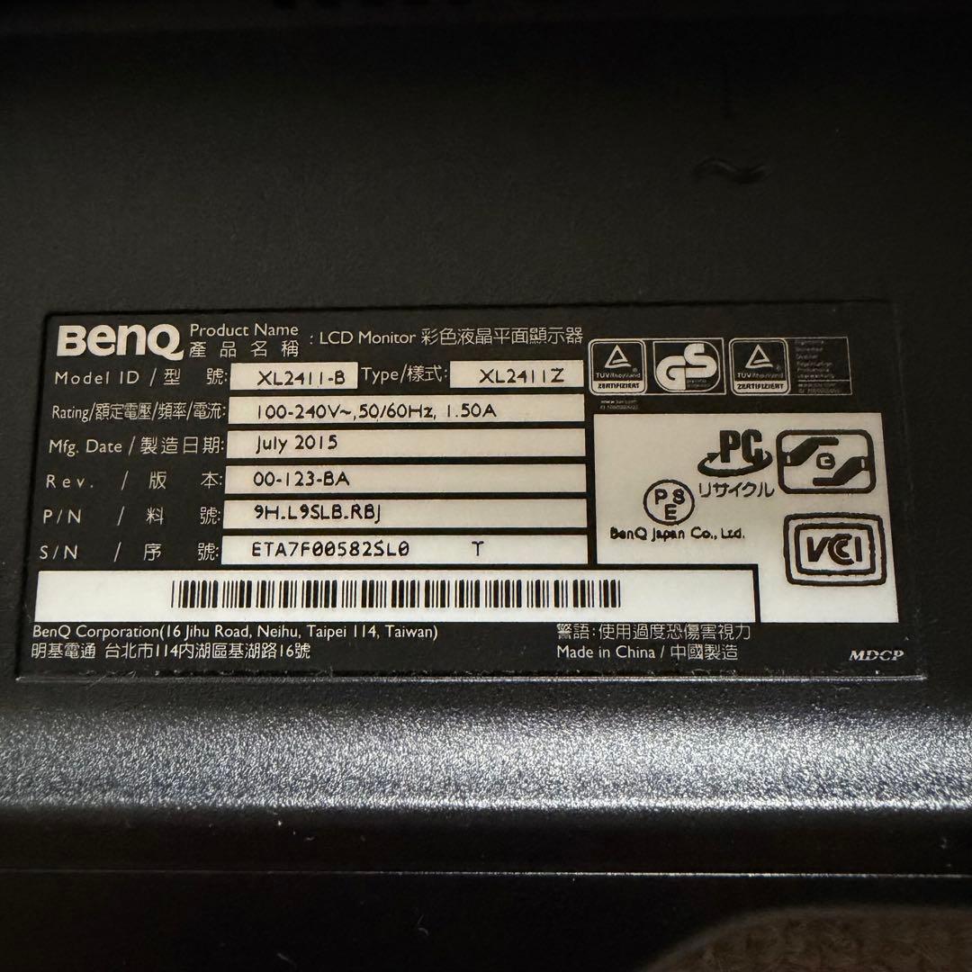 BenQ XL2411Z モニターアーム付き　ゲーミングモニターFHD 60Hz