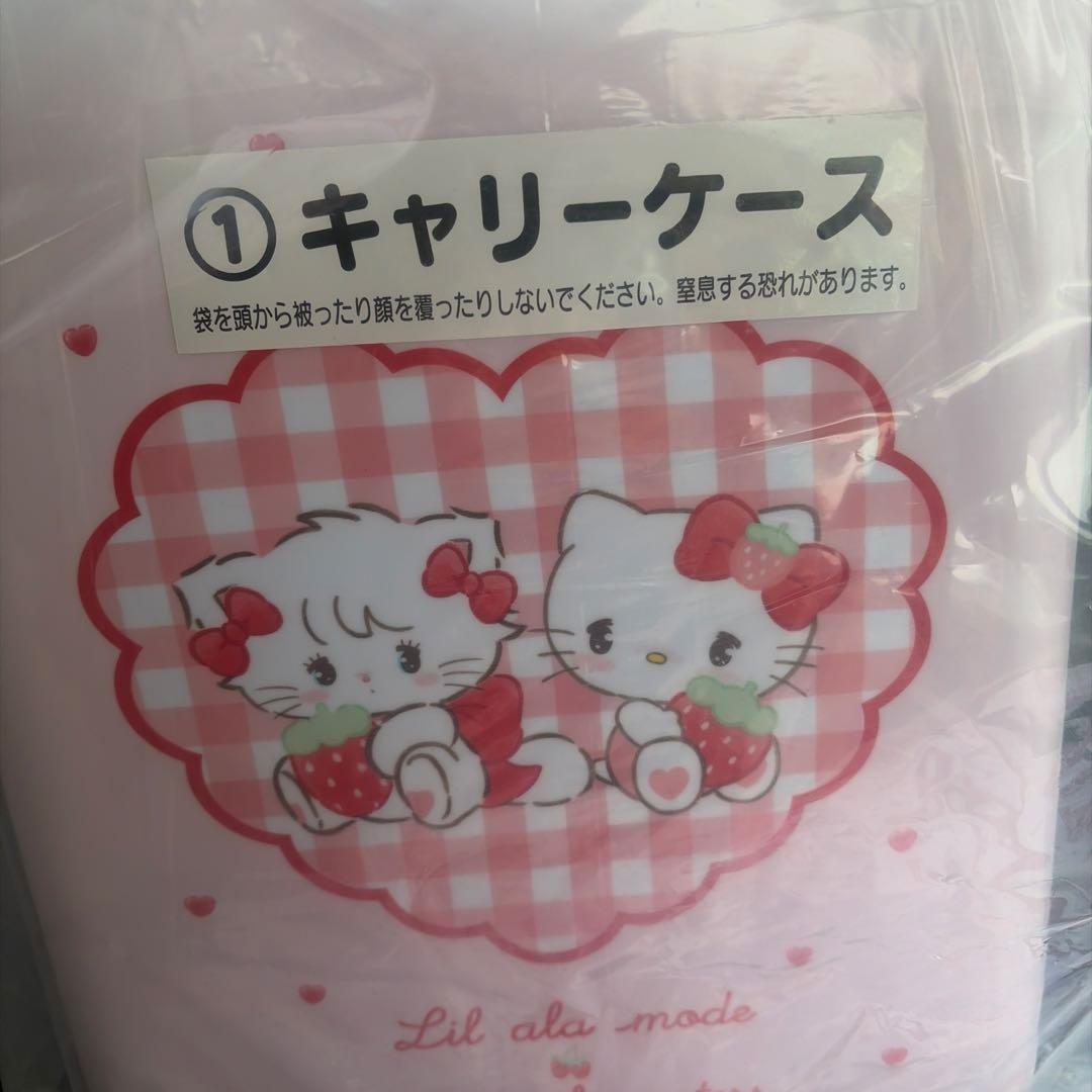 4点　Lil ala mode×サンリオキャラクターズ当りくじ　ラストワン