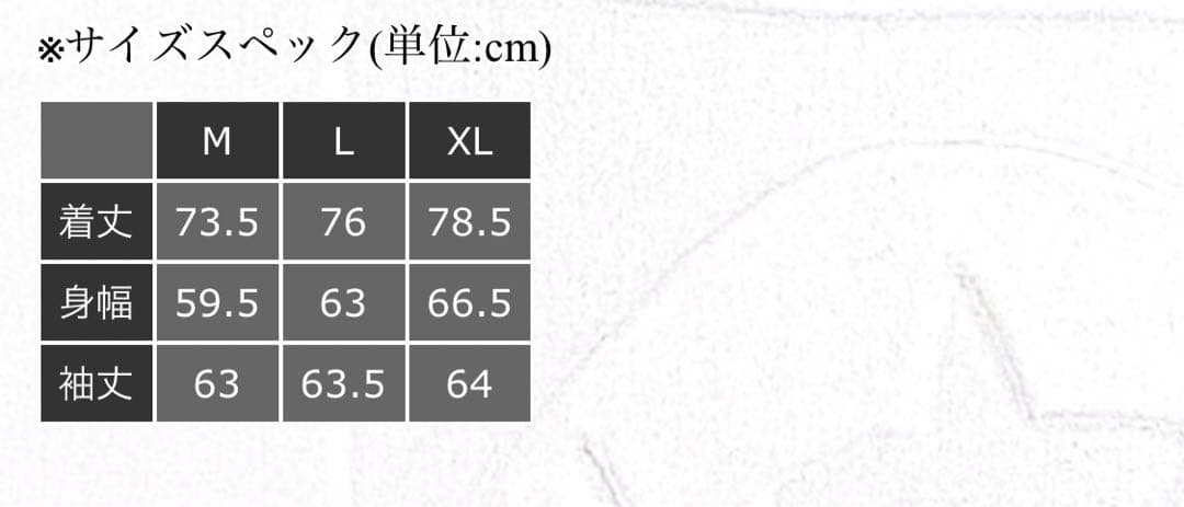 マジカルモッシュミスフィッツ　チャイナシャツ　XL