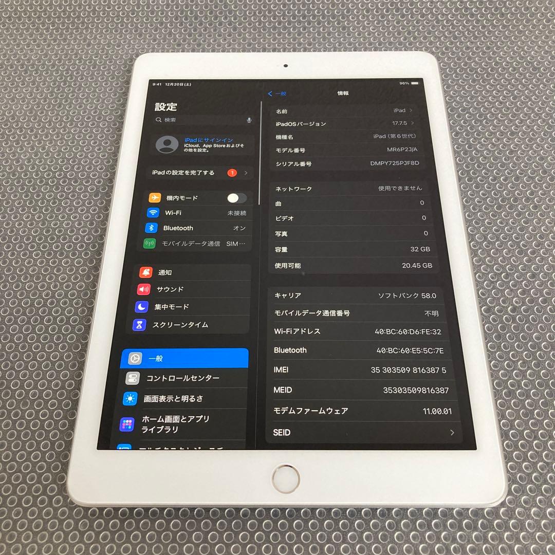 584【早い者勝ち】iPad6 第6世代 32GB SIMフリー☆