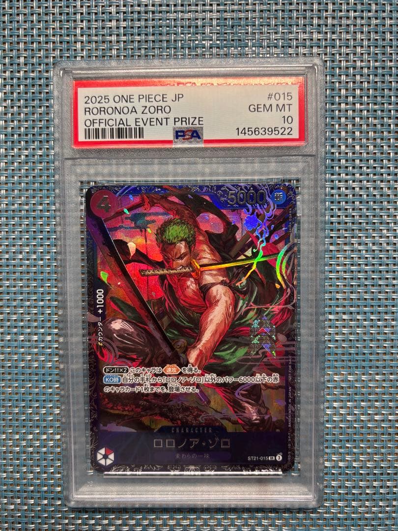 2025 ONE PIECE Roronoa Zoro トレーディングカード