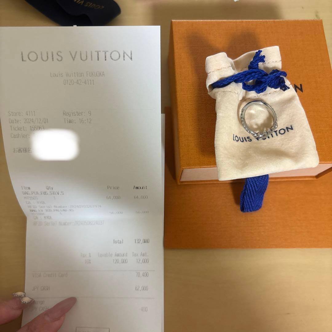 リング・LV アイコニック