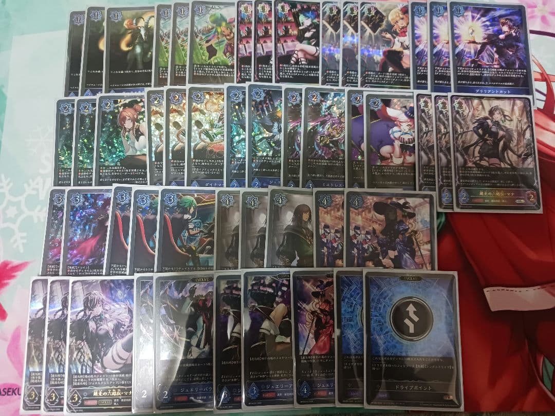 透京ウィッチ　ハイレアデッキ