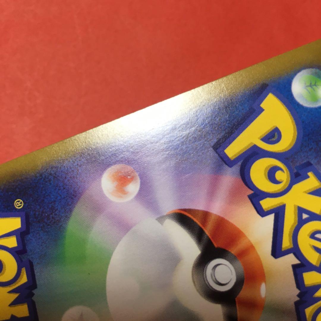 【全面ホロ】フシギバナ プロモカードパック 25th ANNIVERSARY