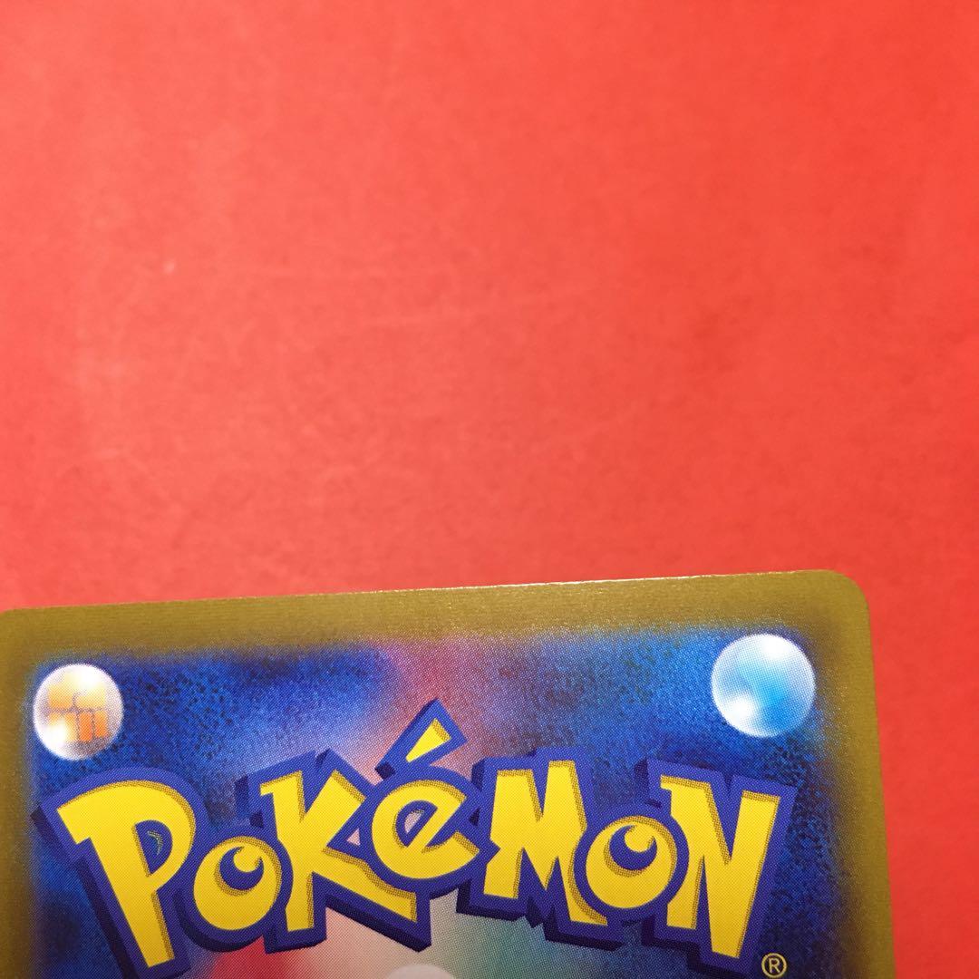 【全面ホロ】フシギバナ プロモカードパック 25th ANNIVERSARY