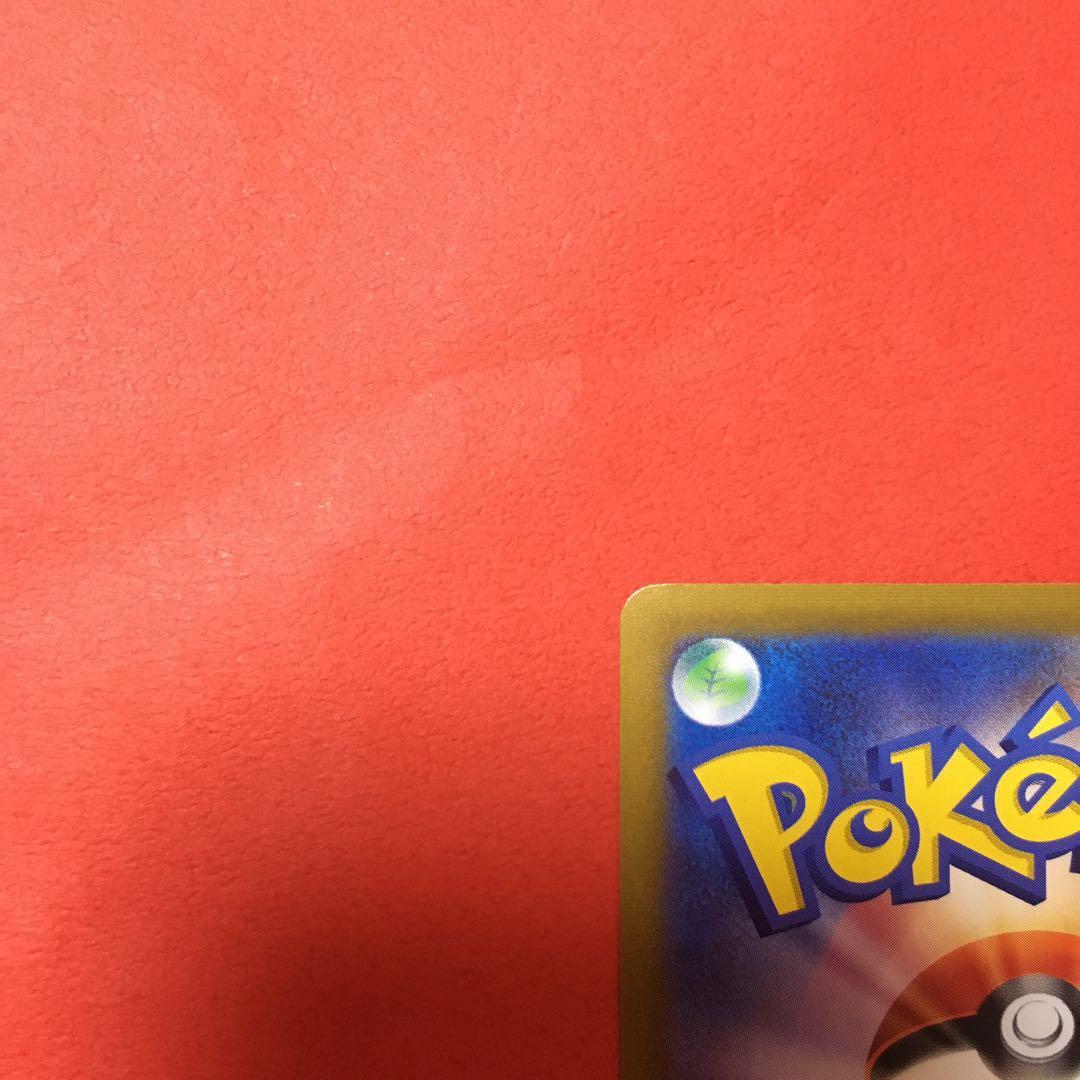 【全面ホロ】フシギバナ プロモカードパック 25th ANNIVERSARY