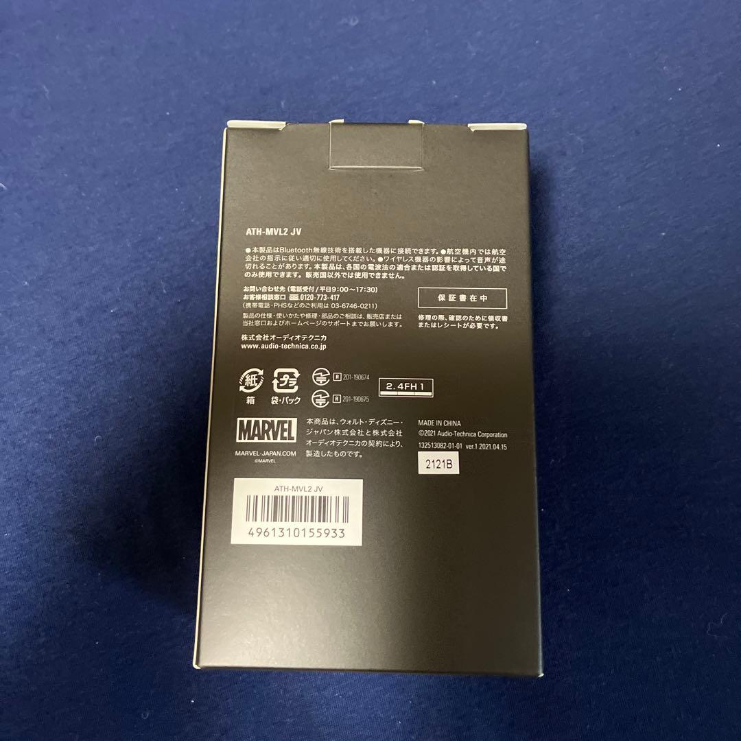 オーディオテクニカ　イヤホン　ジャービス