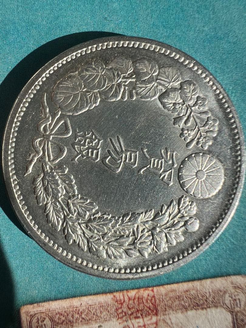 p*1様 貿易銀　明治9年　極美品 93%純銀保証 古銭 1円銀貨 銀貨 古いお