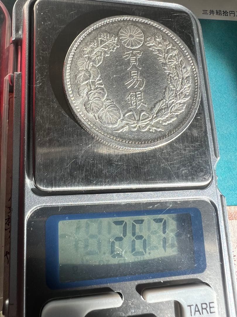 p*1様 貿易銀　明治9年　極美品 93%純銀保証 古銭 1円銀貨 銀貨 古いお