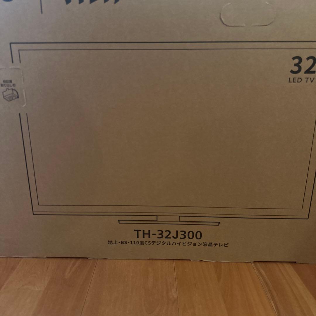 【新品未開封】パナソニック 32V型 液晶テレビ VIERA TH-32J300