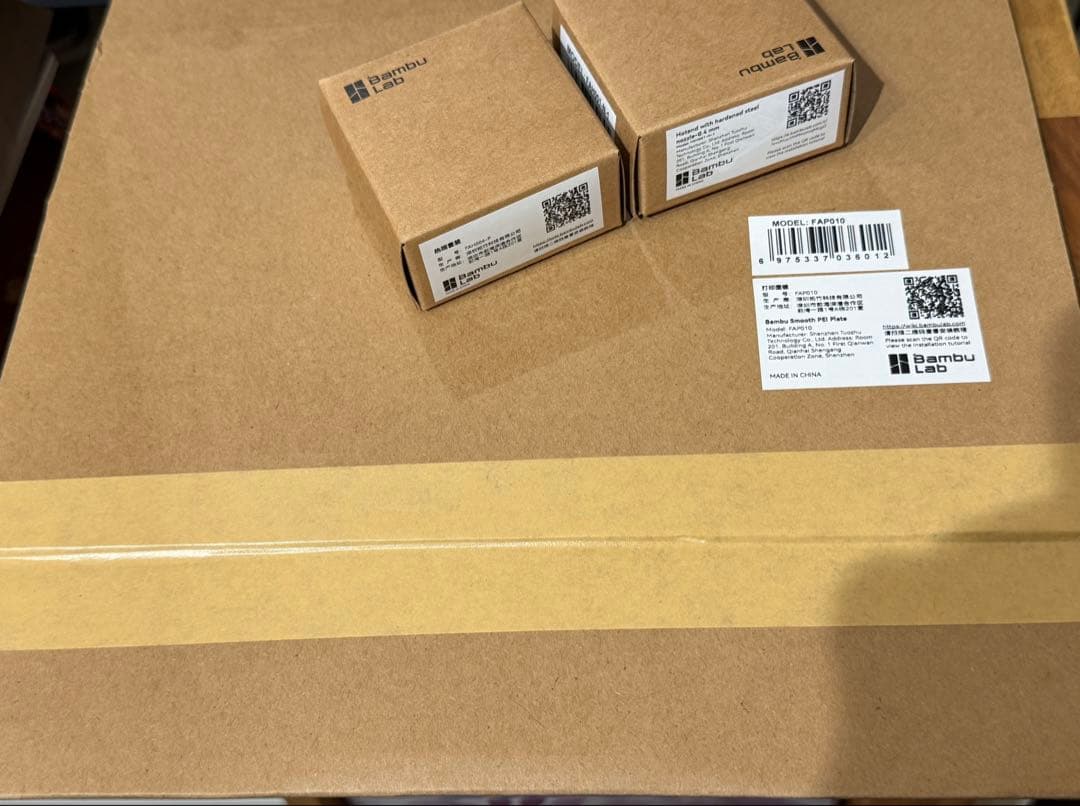 三千さん専用Bambu Lab P1S Combo AMS付き + 0.2ノズル