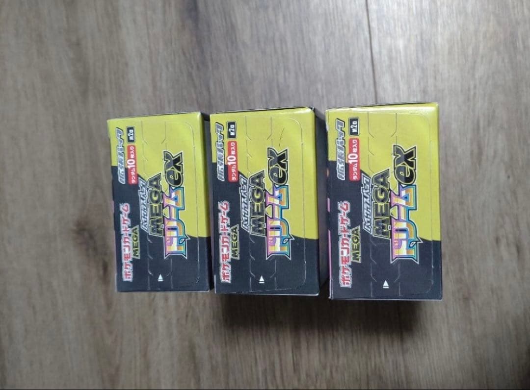 MEGAドリームex 3BOX シュリンクなし ぺりぺりあり