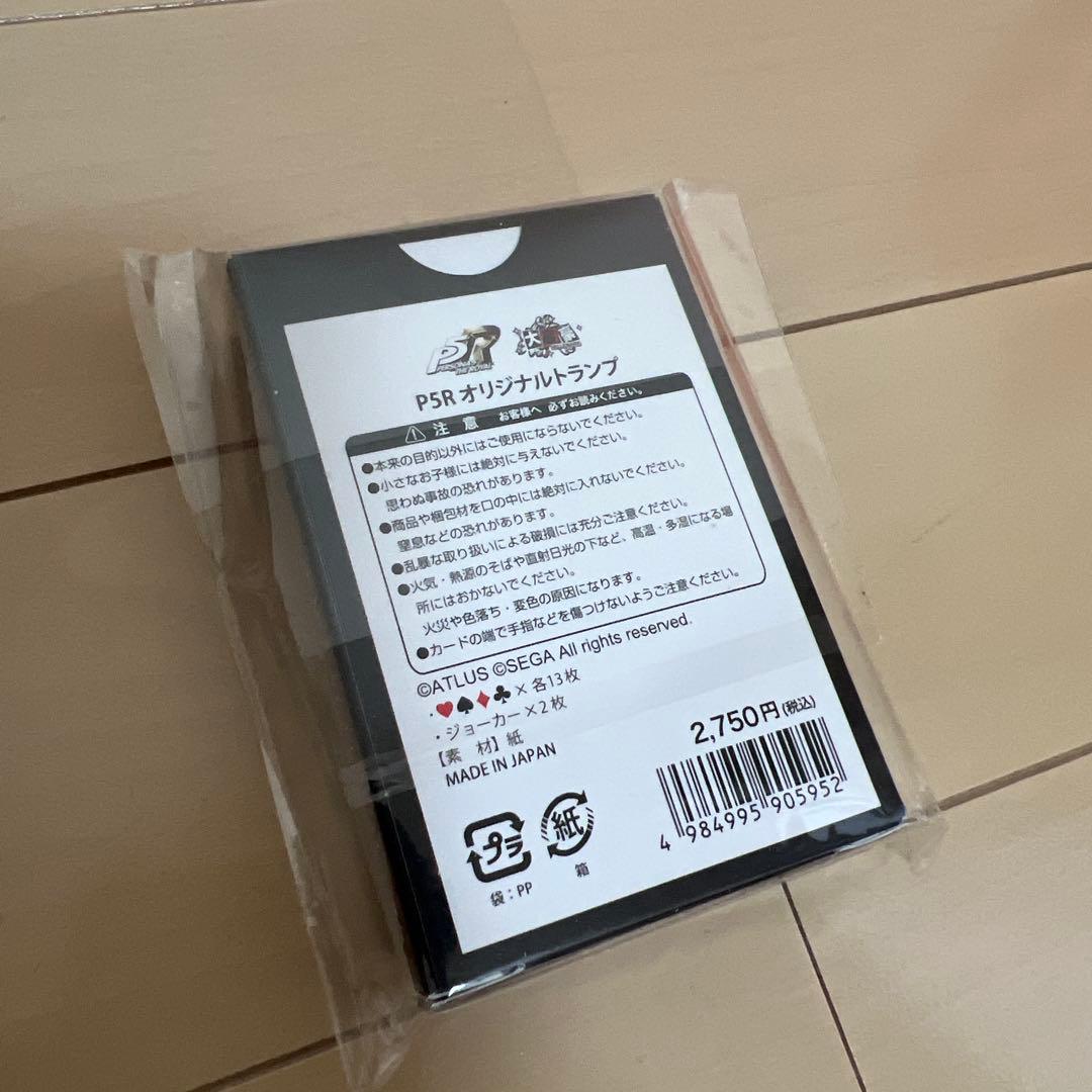 ペルソナ ジグソーパズル 1000ピース +オマケ