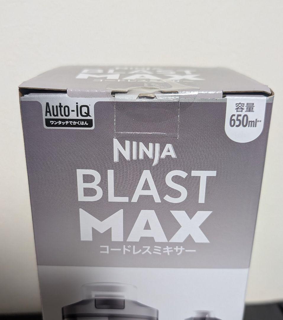 Ninja Blast Max コードレスミキサー　BC251JGY