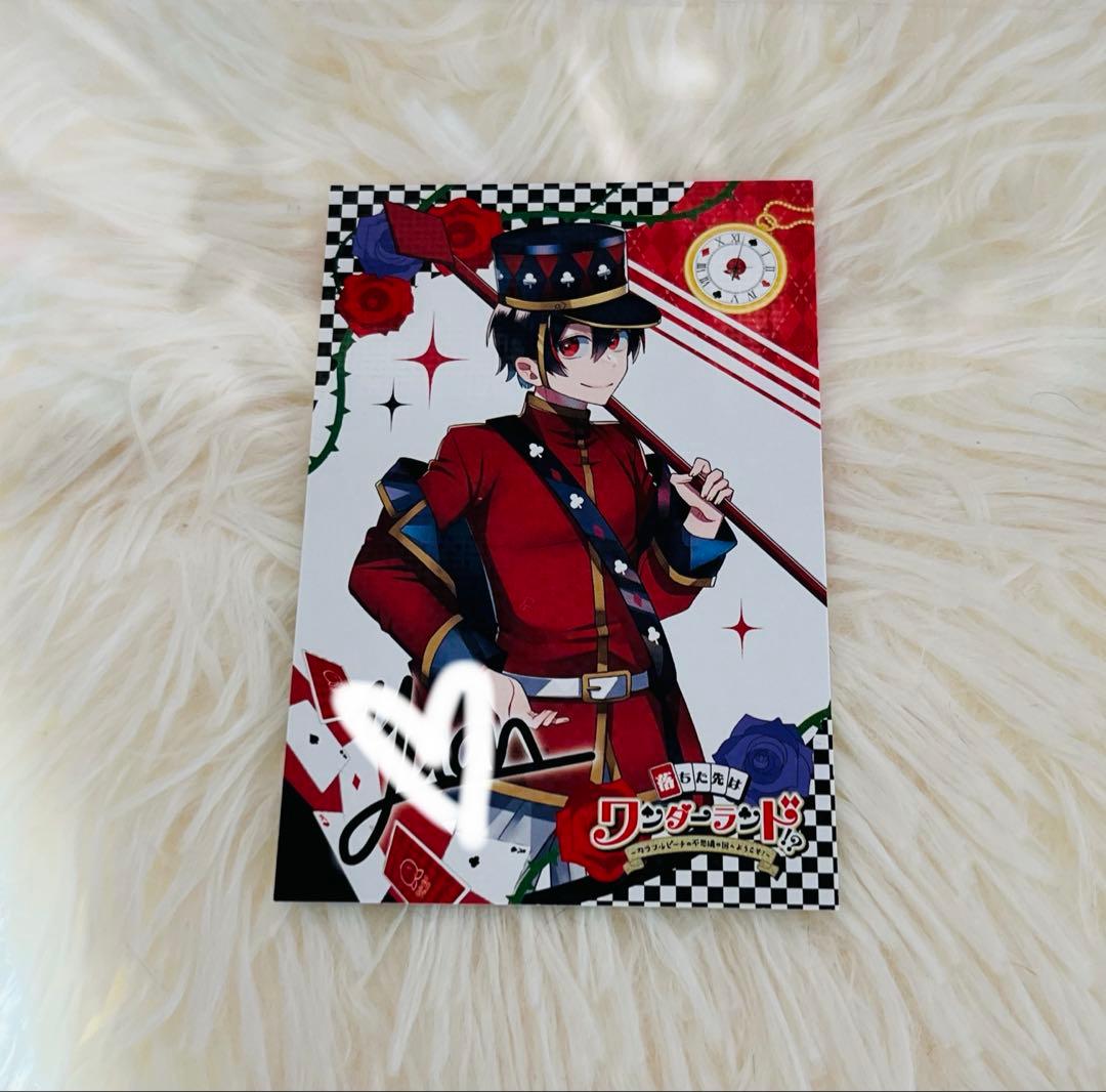 ゆあんくん サイン入りトレカ