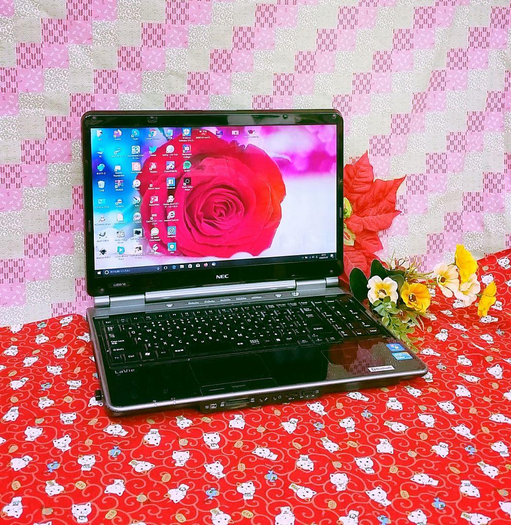 美品ブラックNEC/最新WIN11/高速CORE-I5/新品SSD256GB