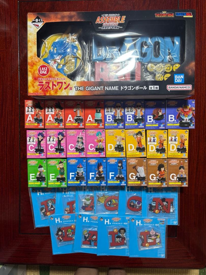 一番くじ ドラゴンボール ASSEMBLE 孫悟空少年期編 コンプ ラストワン
