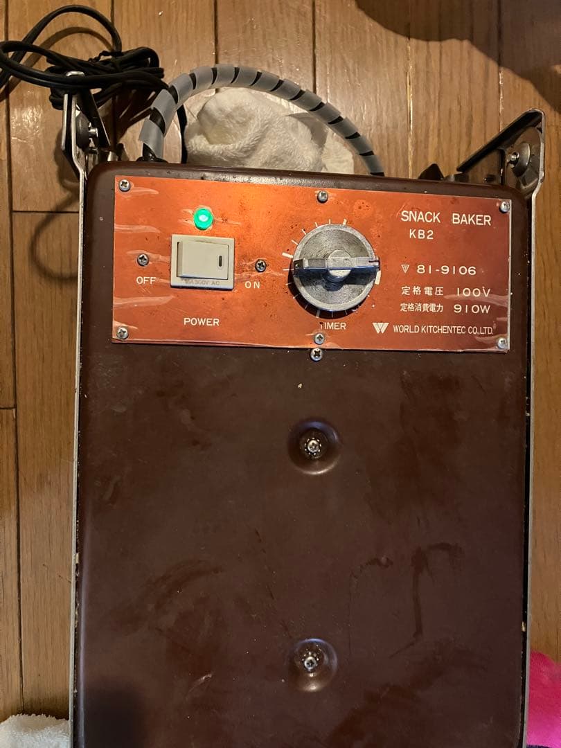 ワールドキッチン　（角形ワッフルベーカー ）　KB2