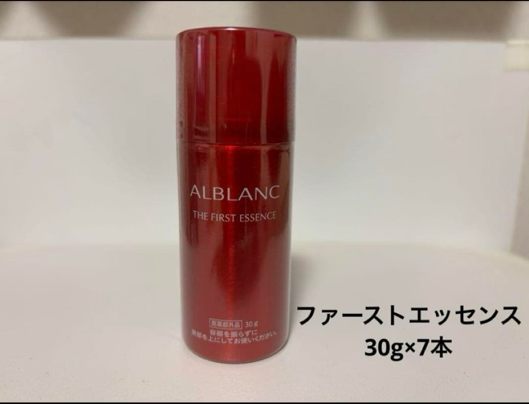 アルブラン　ファーストエッセンス　30g7本＆クリームなど　セット