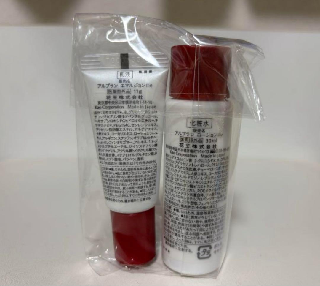 アルブラン　ファーストエッセンス　30g7本＆クリームなど　セット