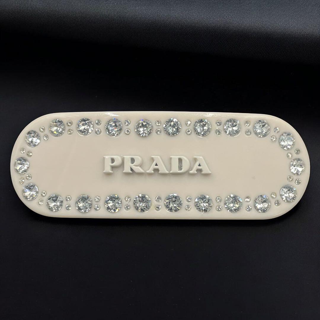 確実正規品　極美品　プラダ　プレックス　ヘアクリップ バレッタ アイボリー